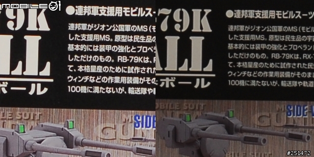 [測試分享] Nikon 小黑三 vs 小黑四 Part - 1 ： 成像比較