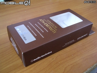 音質與行動性之平衡 ── ATH EM700TI