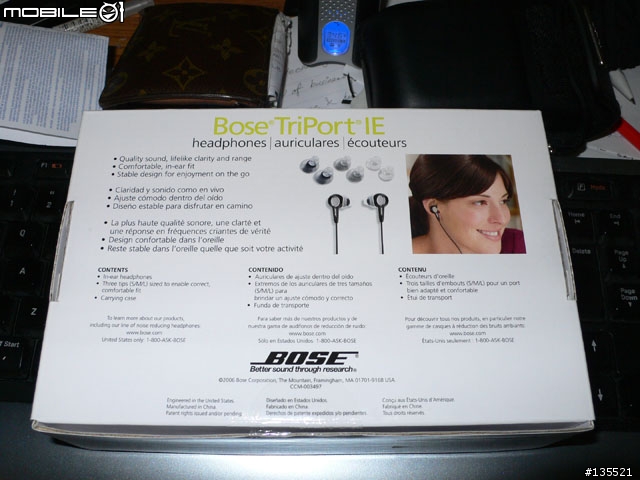 Bose Triport IE 入手!!!!