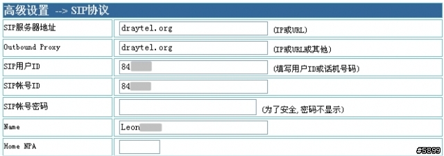 [分享]VOIP Gateway