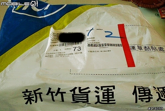 [FON AP] 簡介與安裝