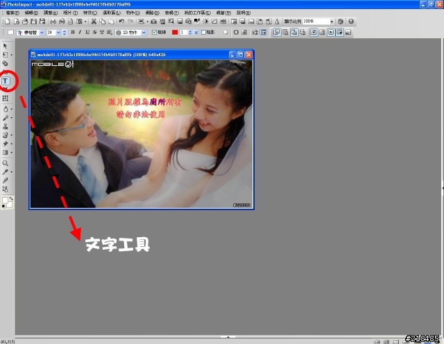 1/14婚紗正式拍攝會-景點討論區(01咒怨終發威,百年難得無雨日!北區婚紗外拍圓滿成功!!!)