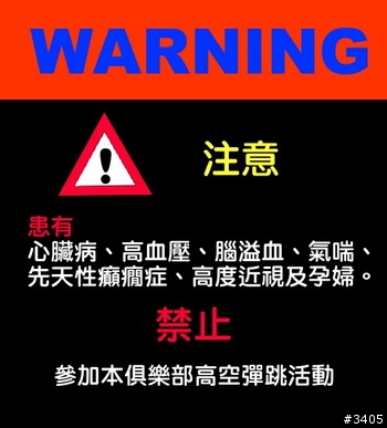 《cat的吃喝玩樂檔案》台灣高空彈跳全紀錄2/14補上京華城影片