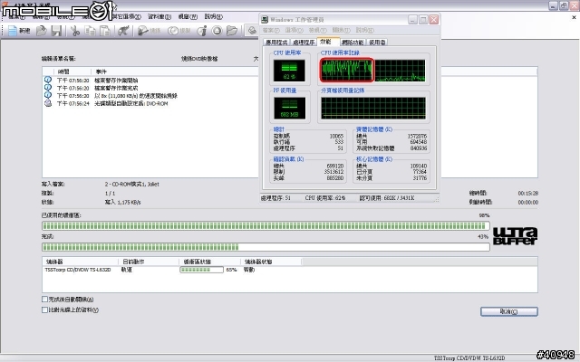 W7J Core Duo燒錄問題
