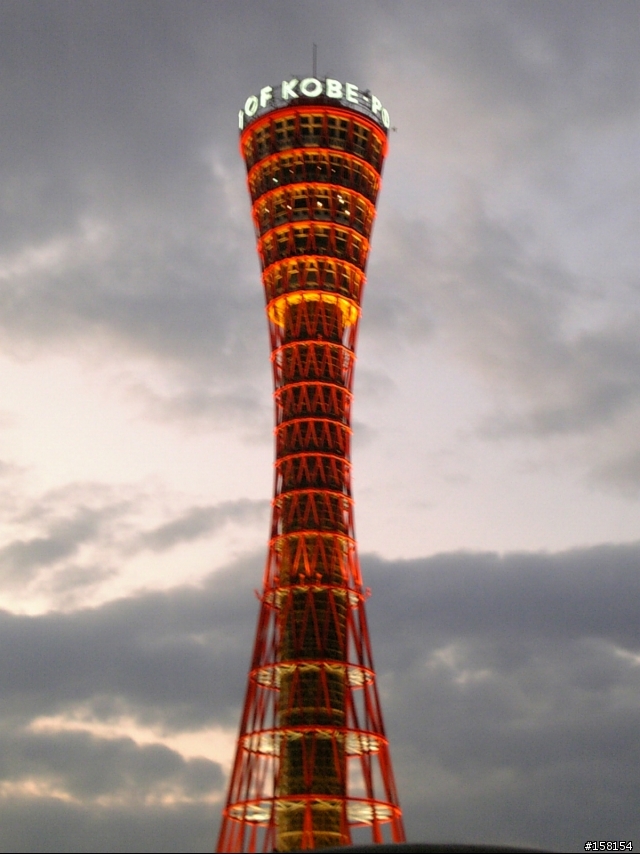 [分享]Kobe Port Tower 的手機桌布