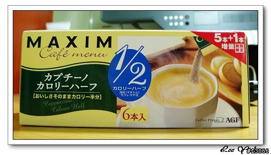[分享]只要熱水就可享受有奶泡的咖啡 - 日本 NESCAFE