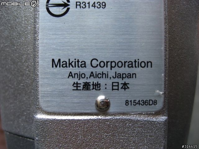 [分享]MAKITA‧7.2安培的強力馬達，鑽起孔來游刃有餘！
