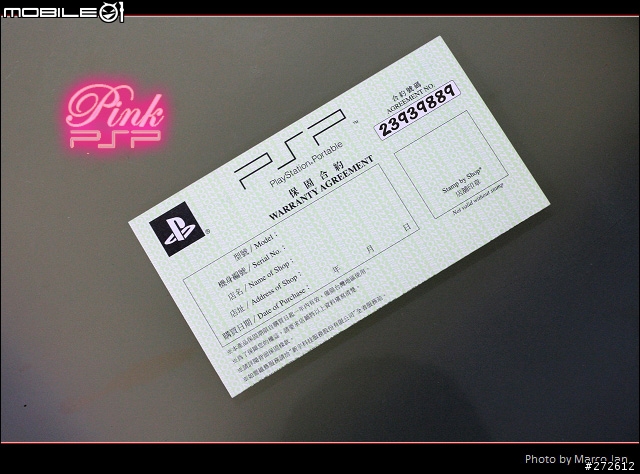 [分享] PSP 界裡的粉紅高壓電
