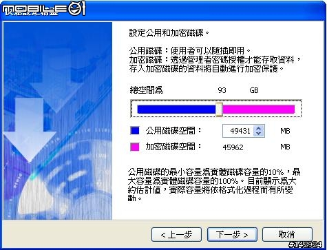 [評測]備份至極-2.5吋QNAP(威聯通) QBack-25外接盒