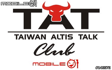 TAT-小惡魔幫