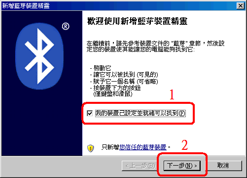[Wii教學]備份 Mii 到電腦／還原 Mii 到 Wii