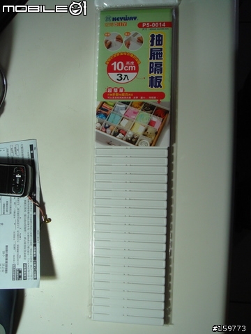 [公主㊣亂分享]抽屜隔板