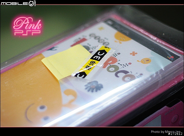 [分享] PSP 界裡的粉紅高壓電