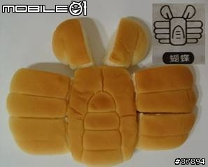 [分享]這..會不會有點無聊?? 7-11的螃蟹麵包, 挺瞎的