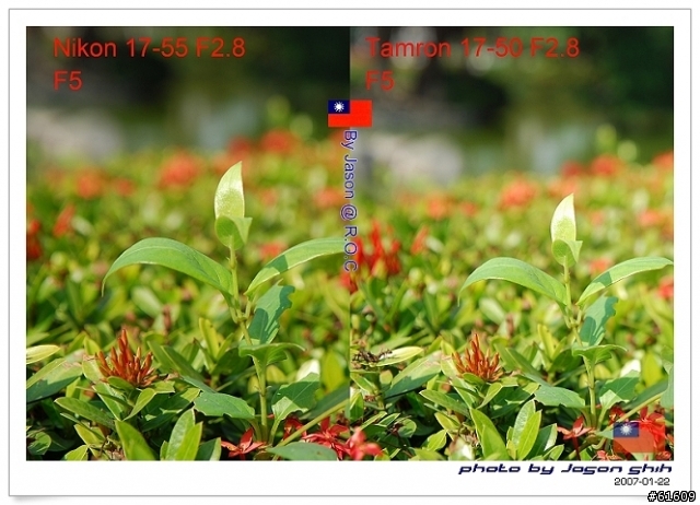 [測試分享]Nikkor AF-S 17-55mm F2.8G IF ED vs Tamron AF 17-50mm F2.8 大光圈標準數位變焦鏡皇比較測試