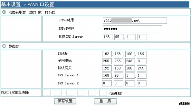 [分享]VOIP Gateway