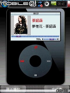 [教學]iPhone+Vista全面改造教學(新增Resco Explorer 2005 v5.41)