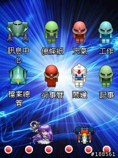 回饋！小弟的Wisbar桌面！