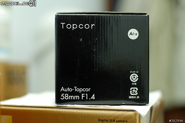 [分享]Auto-topcor 58mm F1.4 AIS & Nikon 50mm F1.4 AIS
