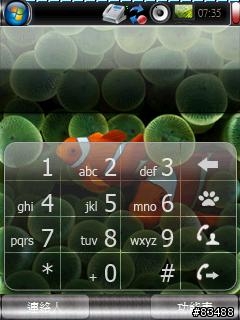 [教學]iPhone+Vista全面改造教學(新增Resco Explorer 2005 v5.41)