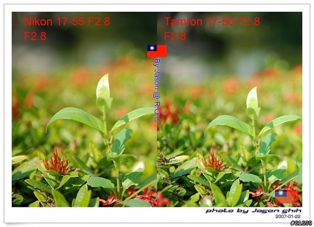 [測試分享]Nikkor AF-S 17-55mm F2.8G IF ED vs Tamron AF 17-50mm F2.8 大光圈標準數位變焦鏡皇比較測試