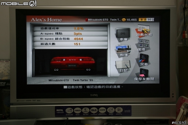 抉擇【LG 32LX2R】 & 【BENQ VH-3243】 & 【SHARP LC-32BD5T】(附上連結)