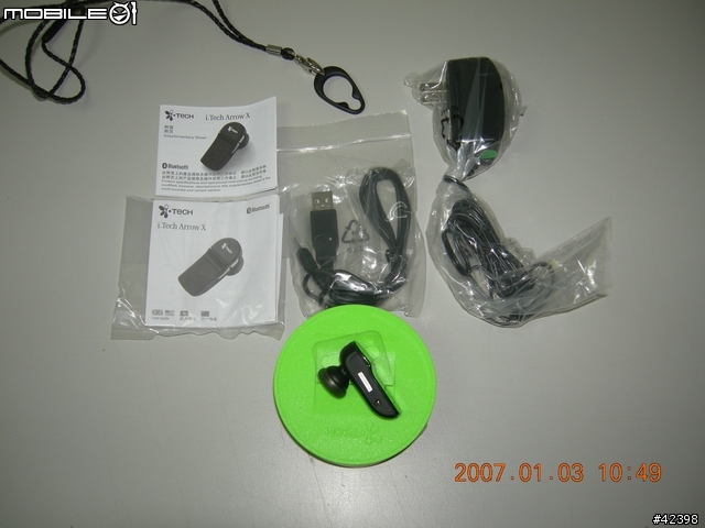 【分享】i-tech Arrow X雙待機藍牙耳機~