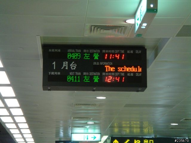 [分享](汽車綜合討論區)我的「偽」F1之夢, 時速302km/hr(圖超多, 有GPS的時速)1/16新增照片