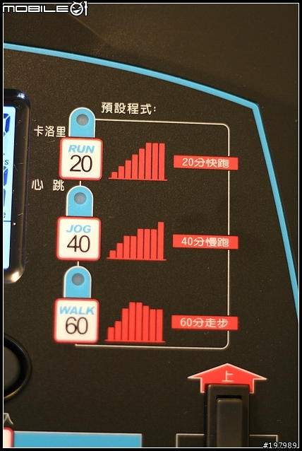 [分享] 減肥者的聖品-高島光感應樂跑機