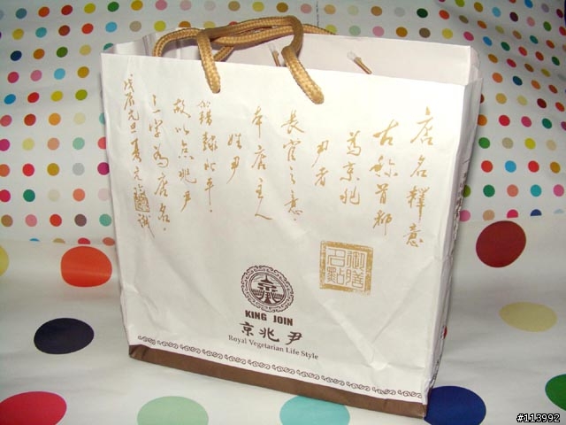 [分享]opera手工布丁與京兆尹雪藏綠豆糕
