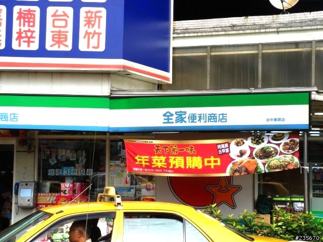 [分享](汽車綜合討論區)我的「偽」F1之夢, 時速302km/hr(圖超多, 有GPS的時速)1/16新增照片