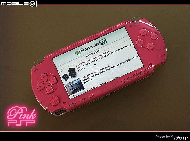 [分享] PSP 界裡的粉紅高壓電