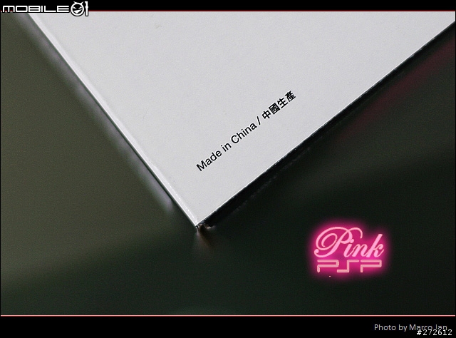 [分享] PSP 界裡的粉紅高壓電