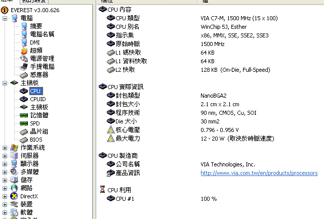 [分享]另類CPU-C7M、燦坤之大眾筆記型電腦 Everex LM13W+
