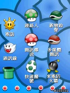 回饋！小弟的Wisbar桌面！