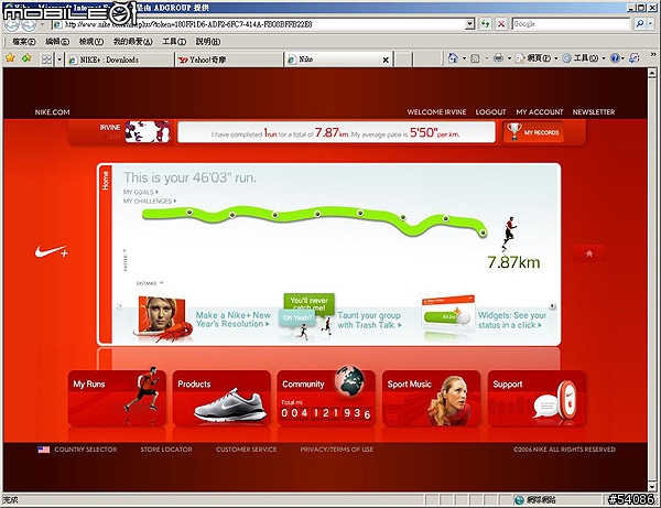 [分享] 時尚運動 - Nike+ iPod sport kit with Armband (加 Nike+ AirMax 180 鞋圖)