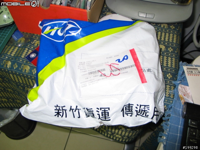 你今天Fon了嗎?-Fonero 到貨了~