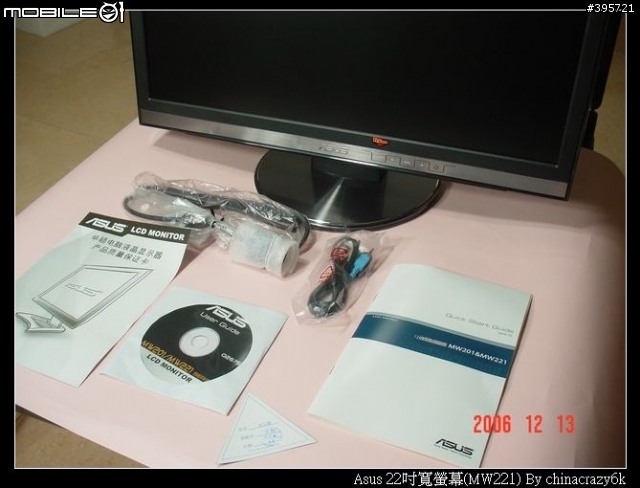 華碩22吋寬螢幕開箱分享…(勸敗)