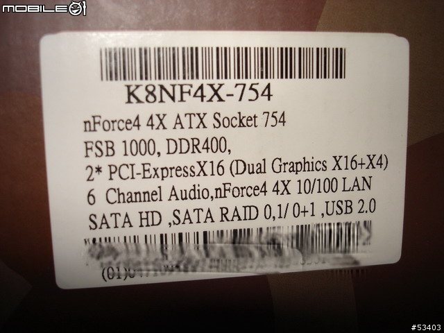 [法拉利FR4005引擎的去處] 青雲 K8NF4X-754 主機板 與 創見 1GB 記憶體 敗入報告