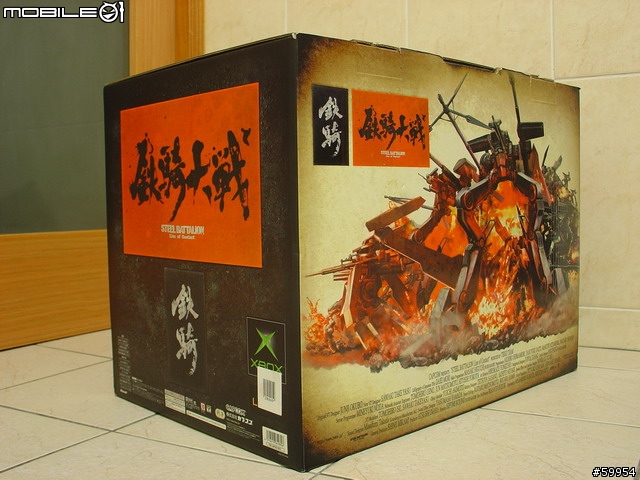 [分享]我的收藏品 XBOX鐵騎之大型操縱器介紹