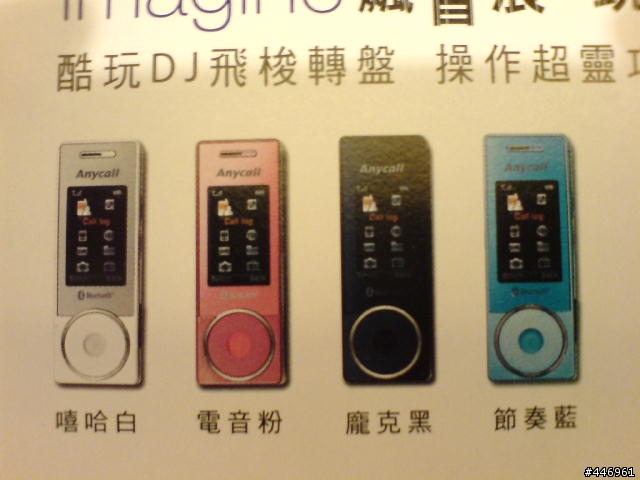 X838上市發表會....圖多