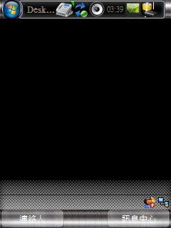 WM5偽裝成 iPhone，簡易教學法！