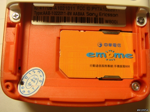 [求助]各位大大!@@救我W800i(圖)