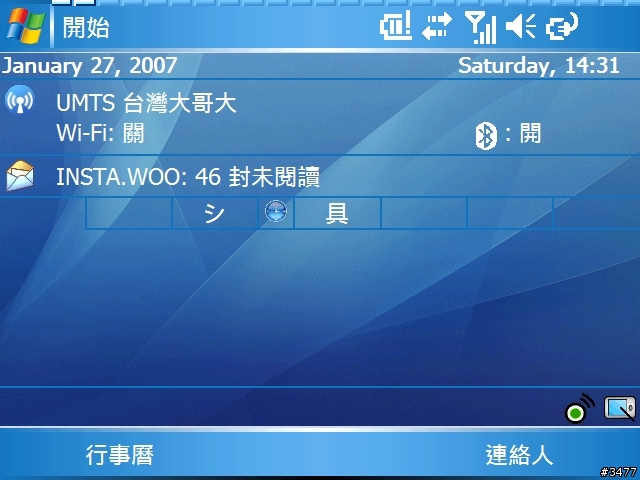 Todaytime收復你失去的today空間