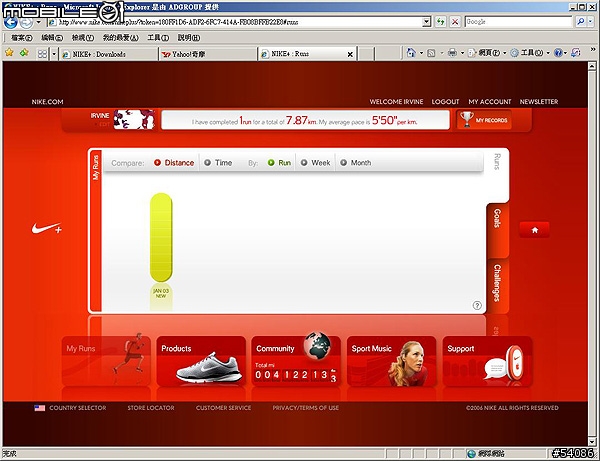 [分享] 時尚運動 - Nike+ iPod sport kit with Armband (加 Nike+ AirMax 180 鞋圖)