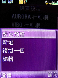 Motorola RAZR Maxx V3 "手機"上網設定