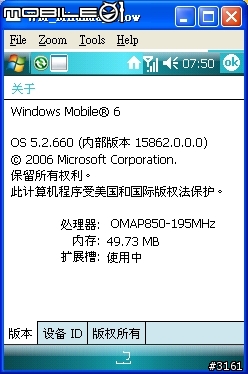 [分享圖圖]我我我，裝了Windows Mobile 6.0(Crossbow)在我的838上面啦!!!