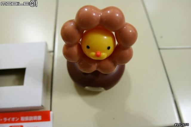 波堤獅鬧鐘