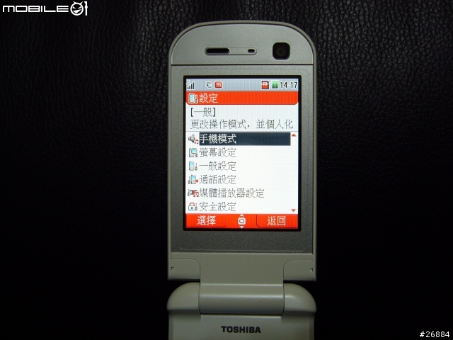 [分享]屬於我的天使~TOSHIBA 906(圖多)