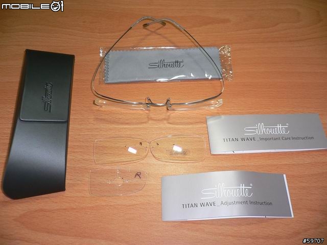 [分享-眼鏡]Silhouette～Titan Wave～7522